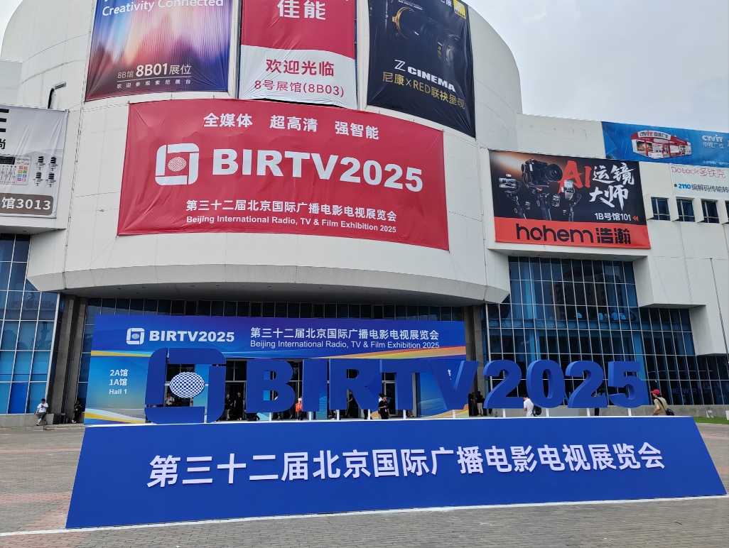 }(bo)BIRTV2025Vҕչ