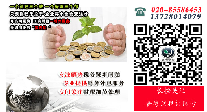 微信號推文下方2 微信號推文下方2
